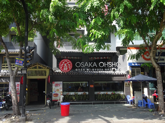 Hoozing-Osaka-Ohsho